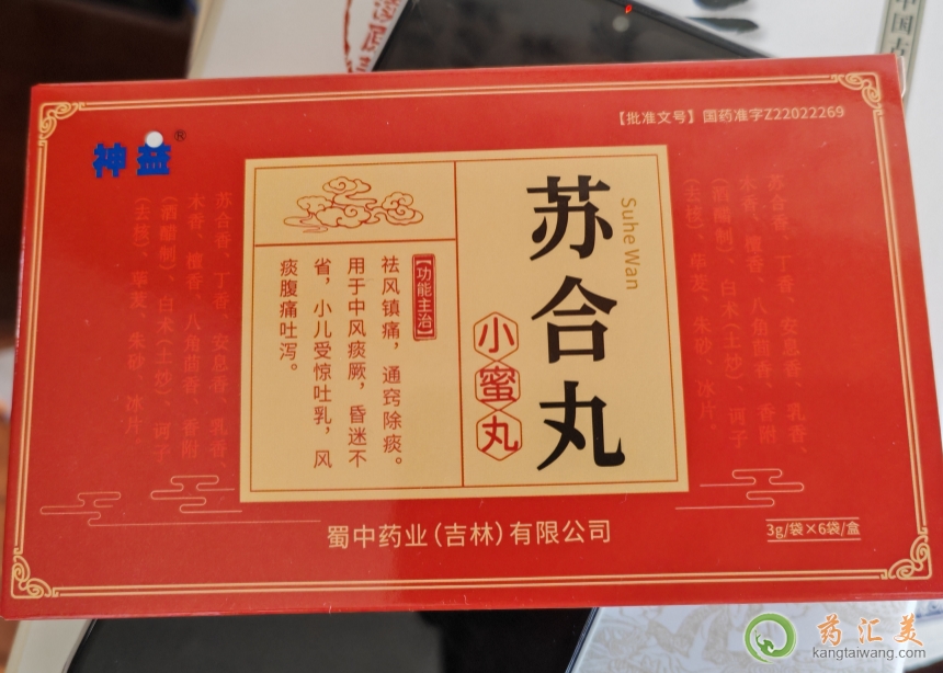 ˎIKI